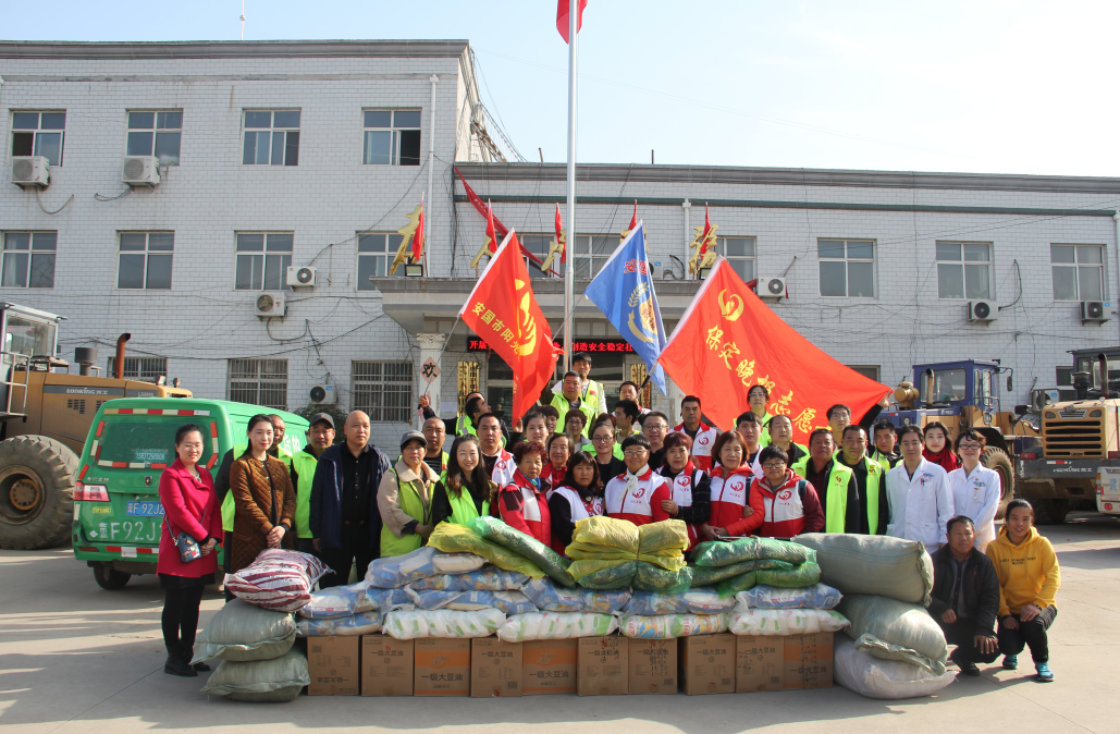 日新塑膠走進(jìn)曲陽(yáng)山區，為孤寡老人的冬天添一束暖陽(yáng)